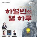 경기국악원 국악당 이미지