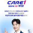터미닉스충북지사 이미지