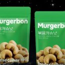 농민상회 | 고소함이 살아있는 홈트 간식 추천, 프리미엄 볶음 캐슈넛 솔직 후기