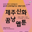 성짓골도서관 이미지