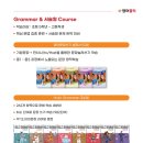 재미잉글리쉬영어교습소