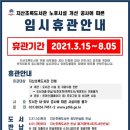 지산초록도서관 이미지