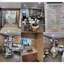 여의도예치과의원 이미지