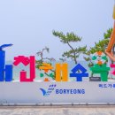 스테이여기 이미지