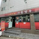 신충향우 네이버블로그