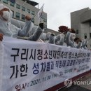 경기복지재단 노동조합 이미지