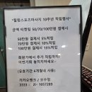 불당동주차빌딩 공영주차장 화장실 | 천안 불당동 커플 실내 데이트 힐링 스포츠 마사지 잘하는 곳 추천 인정