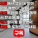 드림아이데스 대연 이미지