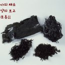 바다한의원 이미지