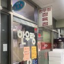 극동 한우정육점