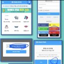 팬앤스타 회원가입방법 잠자던계정깨워주세요 무료충전소 주의사항입니다 잘보시고 광고 제한되는일없도록 해주세요 이미지