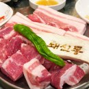 부산서구문화원화장실 | 부산 서구 동대신동 고기 맛집 돼신동 데이트하기 좋은 곳