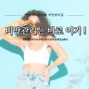 순메디컬의원 이미지