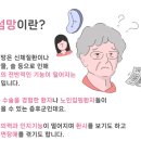 명덕효요양병원 네이버블로그