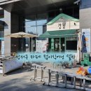 국민우유집가양 이미지