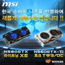 라이트닝 이미지