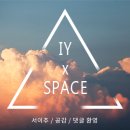 봉산암반수송어회 이미지