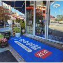 어람회집