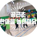 공근면 영서로 강원 네이버블로그