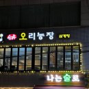 증산로23길 이미지