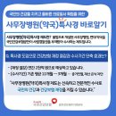 전라약국 이미지