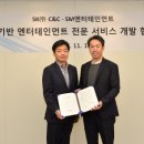 주식회사 신엔터테인먼트