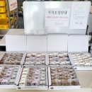 미담떡방 이미지