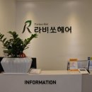 라비쏘헤어