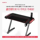 아레나엑스피시방 이미지