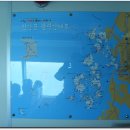 가거도 태양 | 110326-27 가거도 섬 산행사진