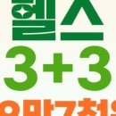 와이투짐 태전동점 이미지