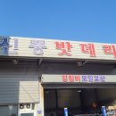 신풍밧데리 이미지
