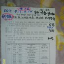 송파우체국 이미지