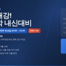 원창영김태준수학학원