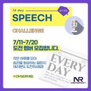 주식회사 원컴퍼니 이미지
