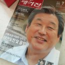 (주)잡마스터
