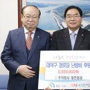 대덕경로당 이미지