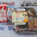 지에스25 전농샛별점 | 안동 GS25 혜자로운 명불허전 도시락과 맛있는 우유 GT 딸기우유 솔직 후기