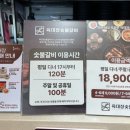 성인숯불갈비 이미지
