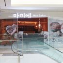 마끼에 타임스퀘어점 이미지