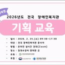 한국챗GPT교육협회