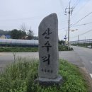 산수리주봉 이미지