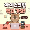 매쓰인사이드학원