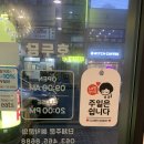 호두당(군산수송점) 이미지