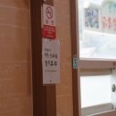 [산청/신안면] 산청 로컬맛집 원지 뽕잎해물칼국수 / 내돈내산
