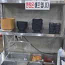 감탄검암 | 운양동 고기집 검암연탄집, 직접 구워주는 육즙 가득 뼈삼겹 맛집