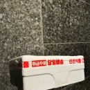 수리취떡 정선 떡집 아주 맛나요