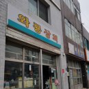 수남상회 - 용산구 | 수남상회