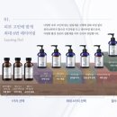디아몽뷰티