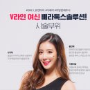 유앤아이의원 이미지